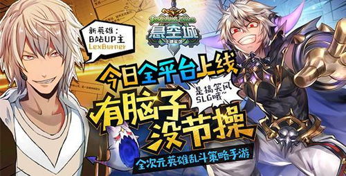 游戏里上岸,从虚拟世界到现实岸边的逆袭之旅(图3) 游戏里上岸,从虚拟世界到现实岸边的逆袭之旅(图3)