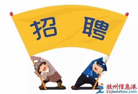 招工小游戏,体验职场招聘风云(图2)