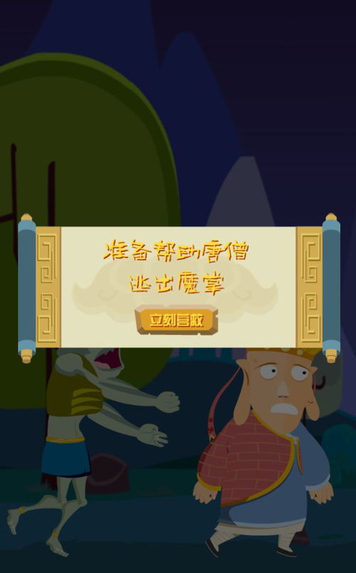 招工小游戏,体验职场招聘风云(图3)