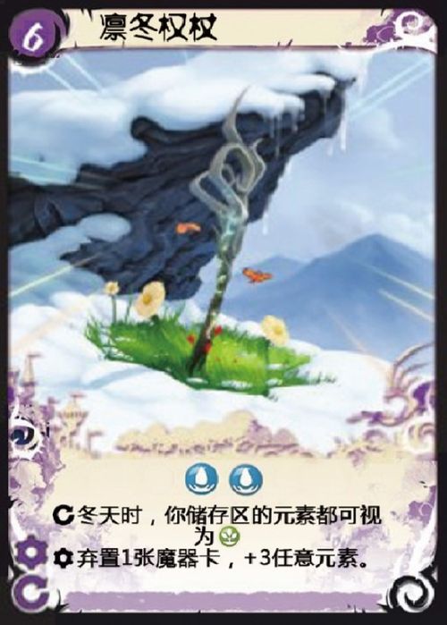 有一个游戏有春夏秋冬,畅游奇幻游戏世界(图1)