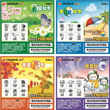 有一个游戏有春夏秋冬,畅游奇幻游戏世界(图2)