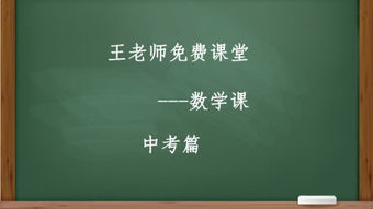 幂函数游戏,幂函数游戏中的数学之旅(图1) 幂函数游戏,幂函数游戏中的数学之旅(图1)