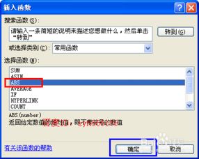 幂函数游戏,幂函数游戏中的数学之旅(图3) 幂函数游戏,幂函数游戏中的数学之旅(图3)