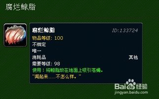 鲸脂游戏,揭秘深海中的财富争夺战(图3)