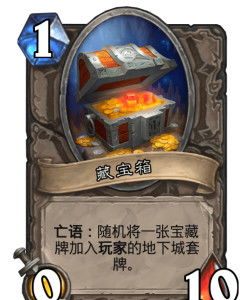 游戏里箱子,揭秘游戏中的神秘箱子(图1)