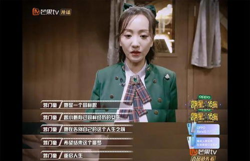推理游戏豆瓣,探寻智慧与勇气的较量(图1) 推理游戏豆瓣,探寻智慧与勇气的较量(图1)