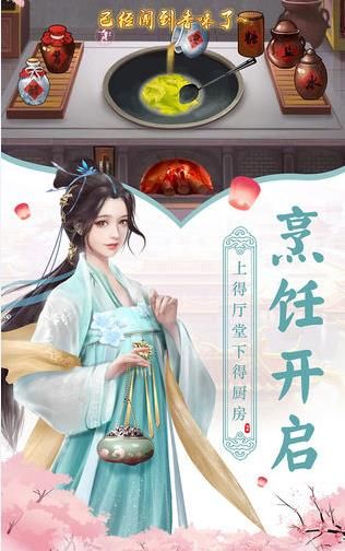 游戏之红颜,传奇女侠的江湖传奇(图2) 游戏之红颜,传奇女侠的江湖传奇(图2)