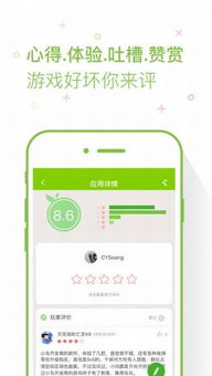 解压柚游戏,探索轻松愉悦的虚拟世界之旅(图2) 解压柚游戏,探索轻松愉悦的虚拟世界之旅(图2)