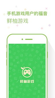 解压柚游戏,探索轻松愉悦的虚拟世界之旅(图3) 解压柚游戏,探索轻松愉悦的虚拟世界之旅(图3)