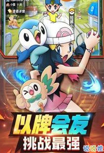 神奇球游戏,揭秘奇幻世界中的冒险之旅(图1) 神奇球游戏,揭秘奇幻世界中的冒险之旅(图1)