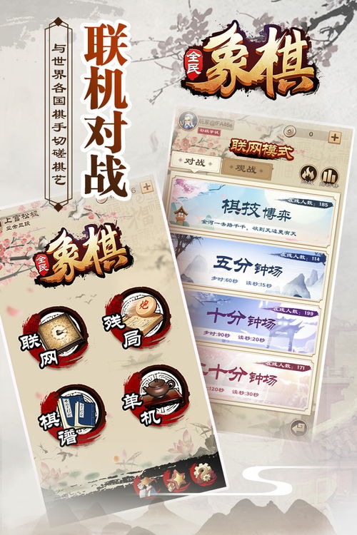 写象棋游戏,打造经典象棋游戏体验(图1) 写象棋游戏,打造经典象棋游戏体验(图1)