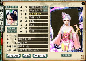 夏酱游戏,解锁欢乐无限(图2) 夏酱游戏,解锁欢乐无限(图2)