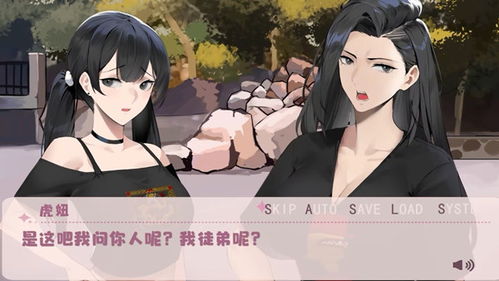 夏酱游戏,解锁欢乐无限(图3) 夏酱游戏,解锁欢乐无限(图3)