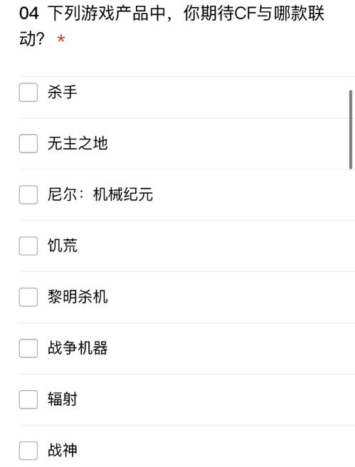 游戏制作问卷,问卷揭示行业洞察与趋势(图1) 游戏制作问卷,问卷揭示行业洞察与趋势(图1)