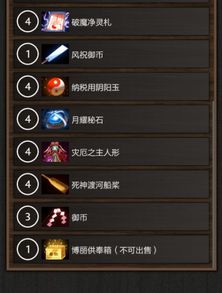 算符游戏,探索数学世界的奥秘之旅(图2)