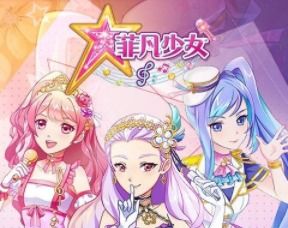 菲凡游戏,探索虚拟世界的无限魅力(图2) 菲凡游戏,探索虚拟世界的无限魅力(图2)