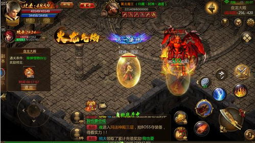 传奇游戏在,探寻虚拟世界的传奇史诗(图2) 传奇游戏在,探寻虚拟世界的传奇史诗(图2)