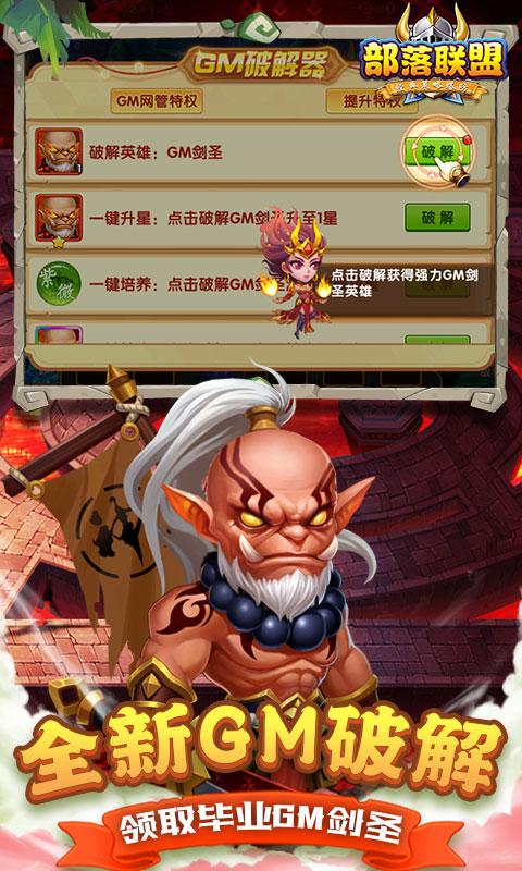 网游破解版游戏大全免内购(图3)