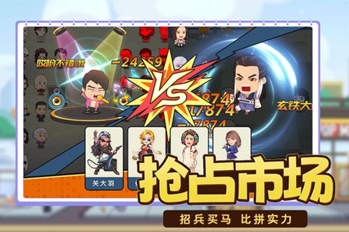 都市游戏小,穿梭现实与虚拟的传奇人生(图3)