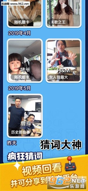 猜综艺游戏,欢乐互动尽在其中(图2)