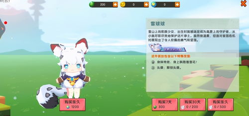 游戏叠词,探寻游戏中的无尽创意之旅(图1) 游戏叠词,探寻游戏中的无尽创意之旅(图1)
