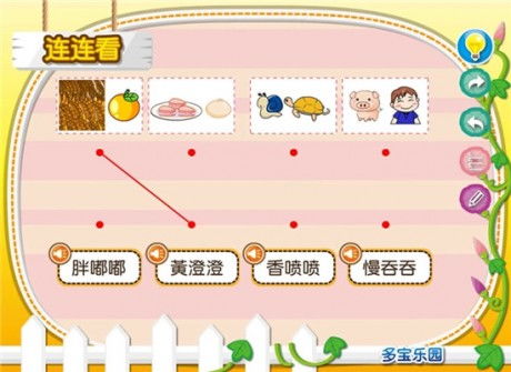 游戏叠词,探寻游戏中的无尽创意之旅(图2) 游戏叠词,探寻游戏中的无尽创意之旅(图2)