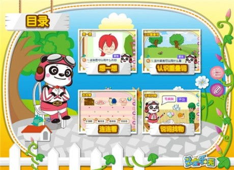 游戏叠词,探寻游戏中的无尽创意之旅(图3) 游戏叠词,探寻游戏中的无尽创意之旅(图3)