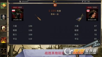 手机避难游戏,危机四伏的生存挑战之旅(图3)