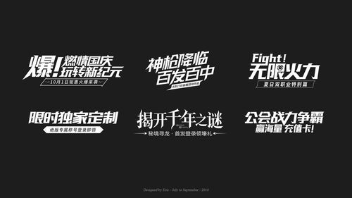 月字游戏,探寻汉字“月”的奥秘之旅(图2) 月字游戏,探寻汉字“月”的奥秘之旅(图2)