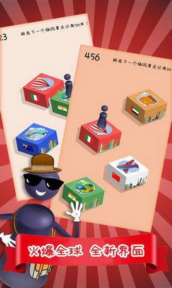 纸盒跳跳游戏,创意无限的家庭亲子游戏体验(图1) 纸盒跳跳游戏,创意无限的家庭亲子游戏体验(图1)