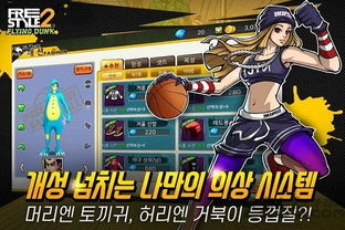 游戏style,沉浸式游戏风格体验之旅(图3)