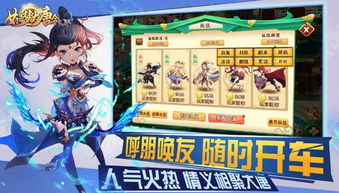 如梦介绍游戏,沉浸式奇幻冒险之旅(图3)