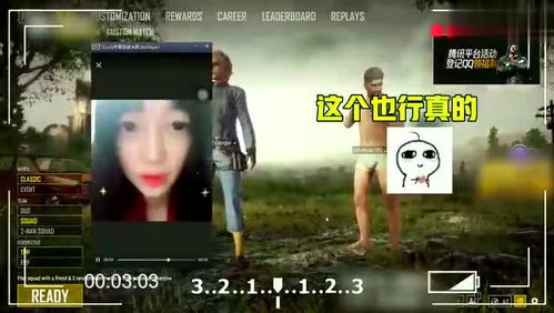 虐前任游戏,虐心游戏背后的情感漩涡(图3)