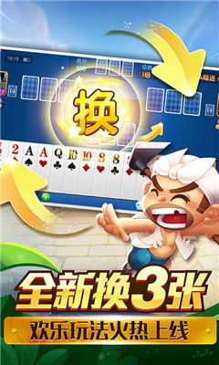 游戏悠哉,体验无尽欢乐(图2) 游戏悠哉,体验无尽欢乐(图2)
