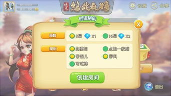 游戏悠哉,体验无尽欢乐(图1) 游戏悠哉,体验无尽欢乐(图1)