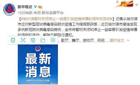 疫情游戏关闭,回顾与展望(图2) 疫情游戏关闭,回顾与展望(图2)