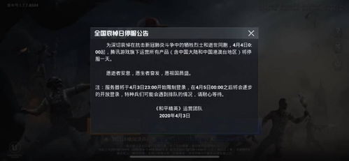 疫情游戏关闭,回顾与展望(图3) 疫情游戏关闭,回顾与展望(图3)