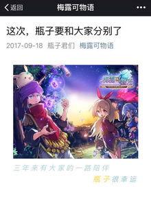 游戏哔哔,探索虚拟世界的奇幻冒险之旅(图2)