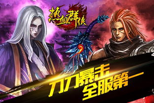 刀刀聊游戏,解锁快乐密码(图1)