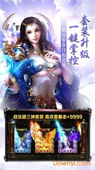 刀刀聊游戏,解锁快乐密码(图2)