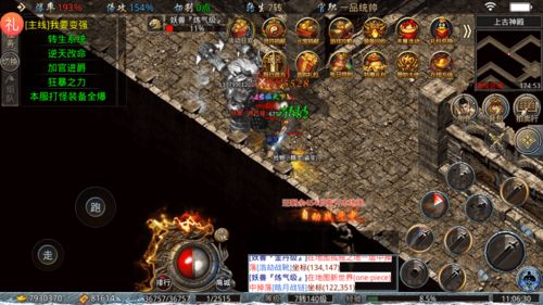 刀刀聊游戏,解锁快乐密码(图3)