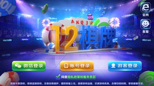象棋大型游戏,智慧巅峰(图3)