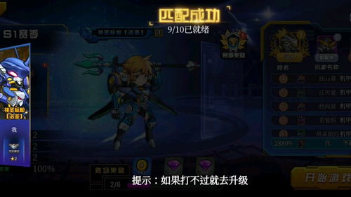有什么游戏是5v5的,盘点热门5v5团队竞技游戏(图2)