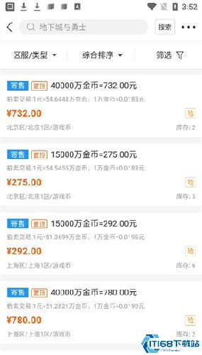 dd373游戏交易平台下载,下载攻略与热门游戏推荐(图1)
