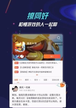 十四游戏盒,探索无限乐趣的奇幻之旅(图1) 十四游戏盒,探索无限乐趣的奇幻之旅(图1)
