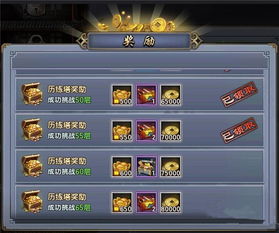 537游戏,探索无尽乐趣的奇幻世界(图3)