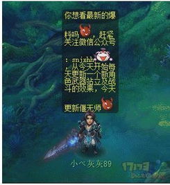 飘带游戏,穿梭时空的奇幻冒险之旅(图3)