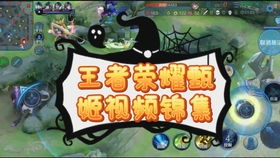 小小弹游戏,解锁无尽冒险之旅(图2) 小小弹游戏,解锁无尽冒险之旅(图2)