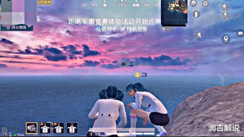 游戏晚霞,探寻游戏世界的奇幻晚霞之旅(图3) 游戏晚霞,探寻游戏世界的奇幻晚霞之旅(图3)