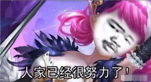 女生游戏厉害,揭秘女生在游戏中的卓越表现(图2)